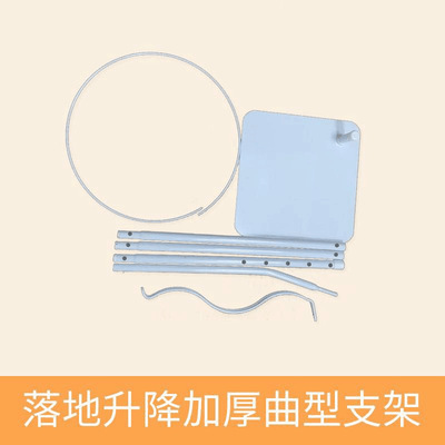 厂家直供婴儿蚊帐支架儿童蚊帐支架 落地升降加厚曲型支架|ms