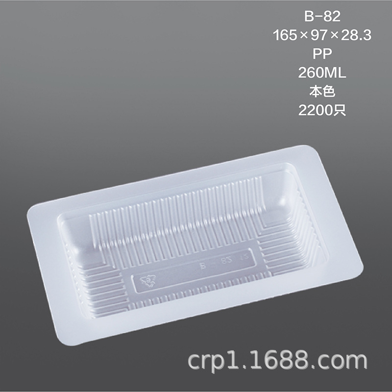 一次性魔芋盒/可封口塑料盒/PP生鲜食品包装盒/冷食品盛放盒