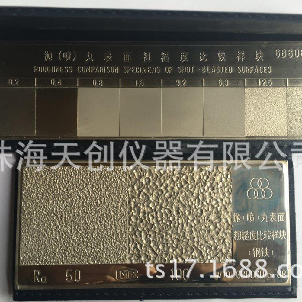 国产喷砂喷丸粗糙度对比板 表面粗糙度比较样板样块 粗糙度板