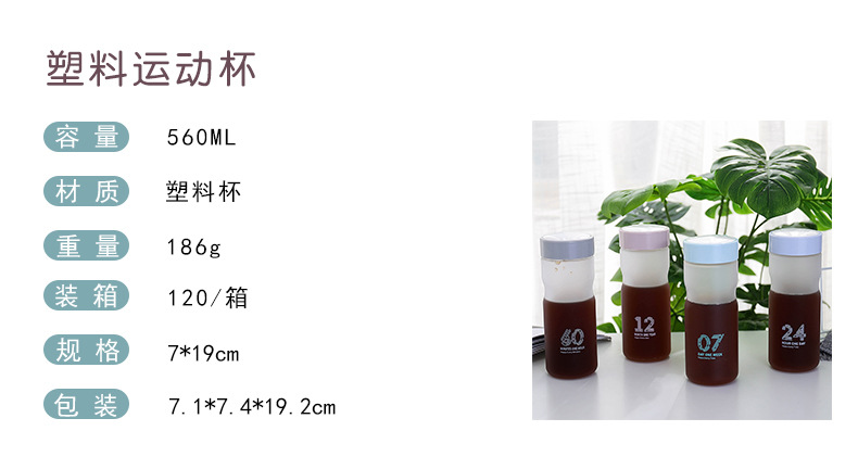 详情规格模板 副本.jpg