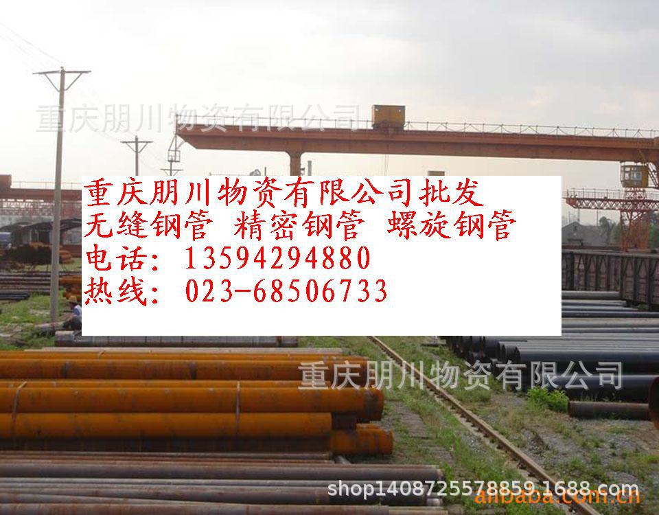 无缝管1 (2).jpg