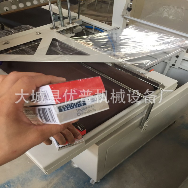 手机外盒热收缩包装机 全自动L型封切机 连续生产塑封膜包装机械