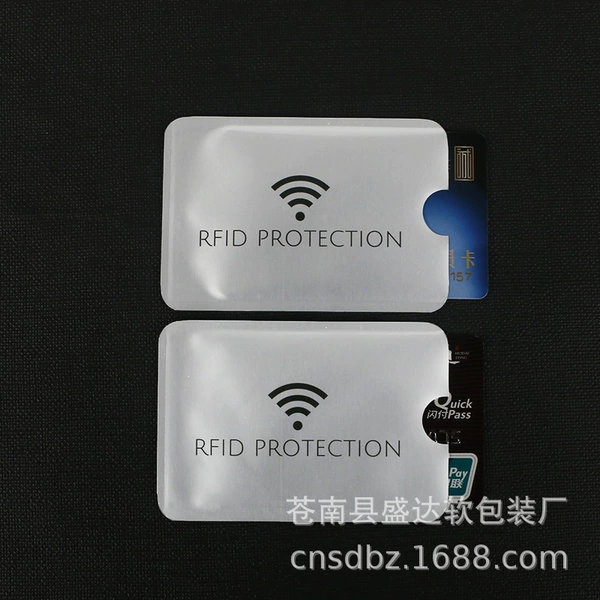 RFID RPOTECTION
