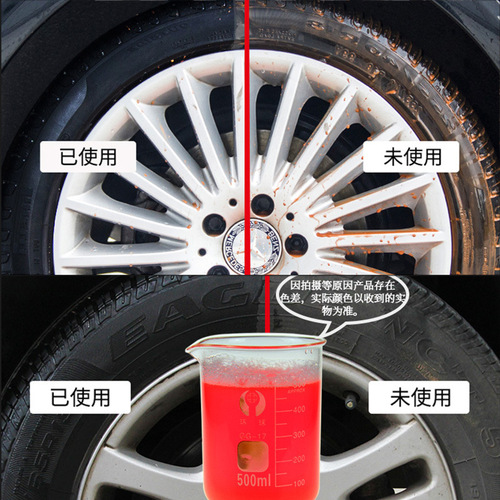 Chezhihui Tire Wax 18L Car Rubber Tire Polishing Renovation Concentrated Coating Car Washing Supplies Dropshipping