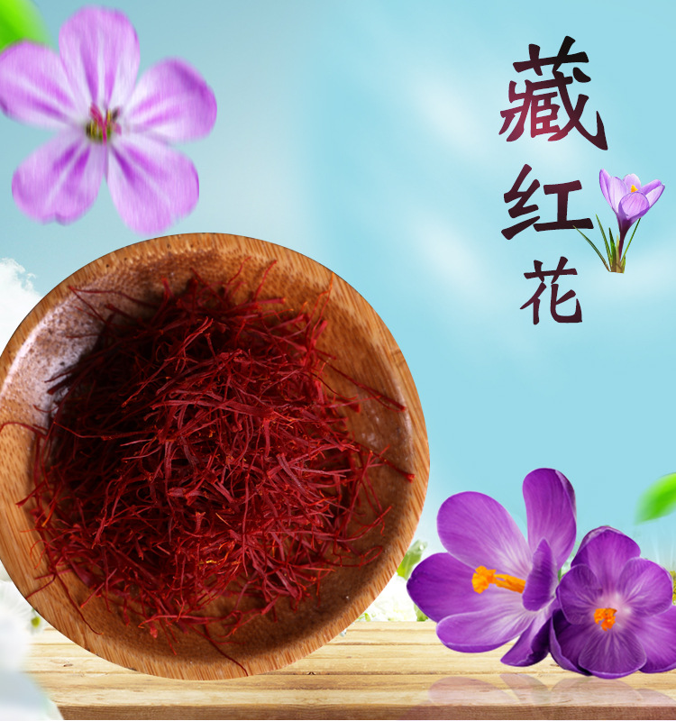 Yunnan specialty saffron Homologous Priced wholesale Saffron Saffron