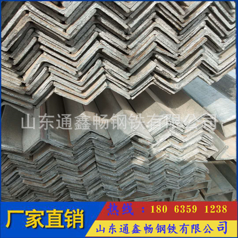 现货供应Q235B热镀锌等边热轧角钢40*40*3高碳角钢可零售