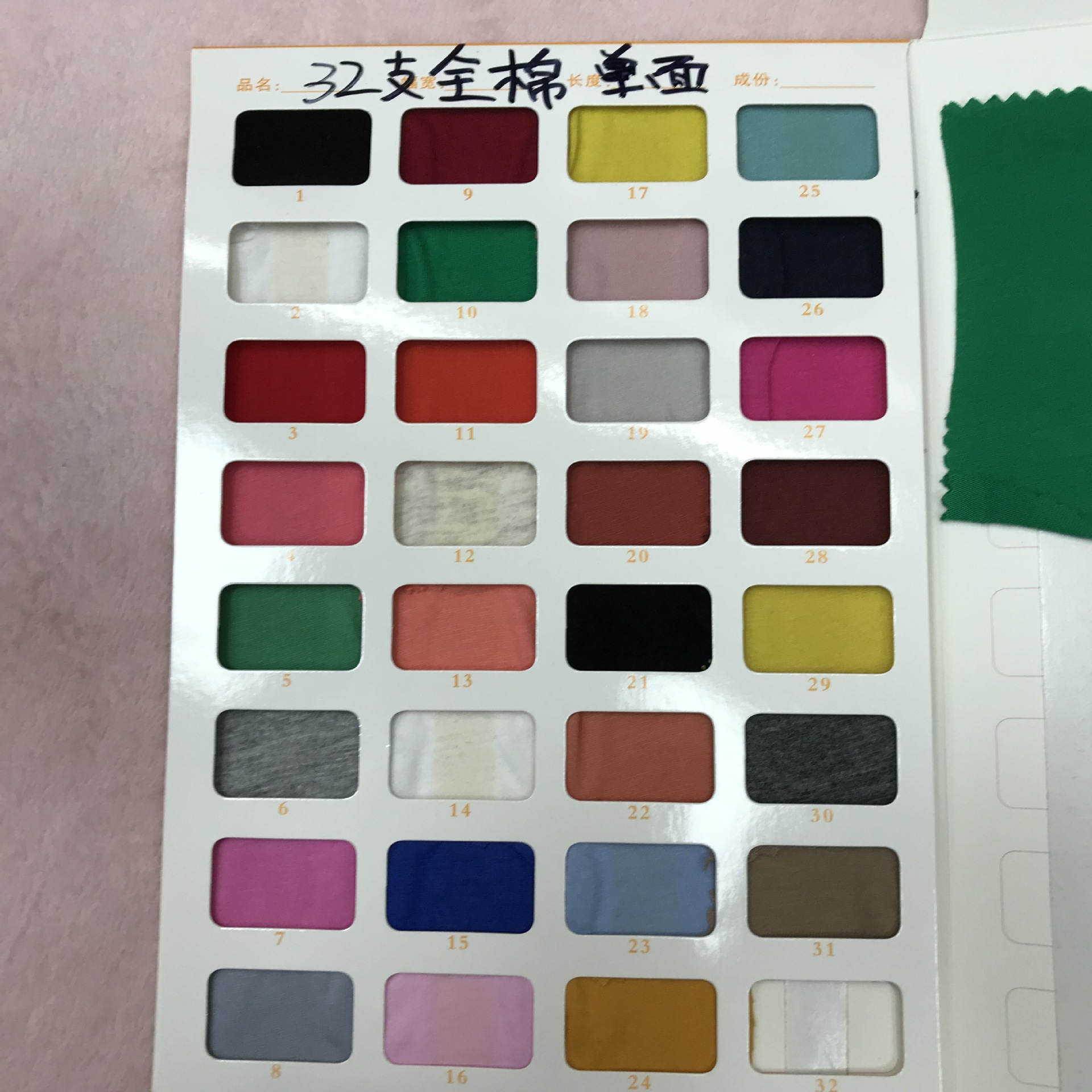 T恤布料厂家 32s精梳棉蚀毛纯棉汗布 女装休闲时装针织T恤面料