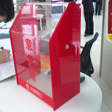 透明塑料紅色帶鎖有機玻璃盒子 亞克力抽獎箱 定制亞克力投票箱