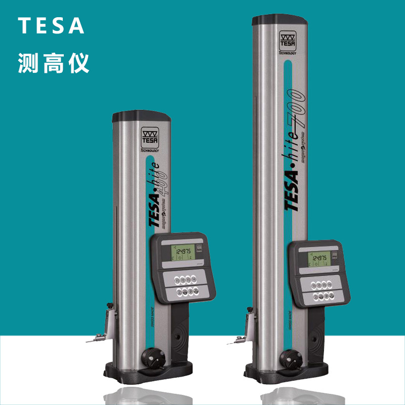 瑞士TESA 测高仪 TESA-HITE magna 400 / 700数显测高仪防水防油