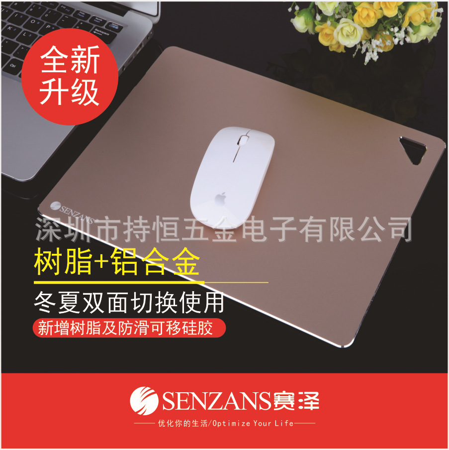 customized Two-sided Aluminum Mouse pad aluminium alloy Metal game MAC Mouse pad Sizer SENZANS