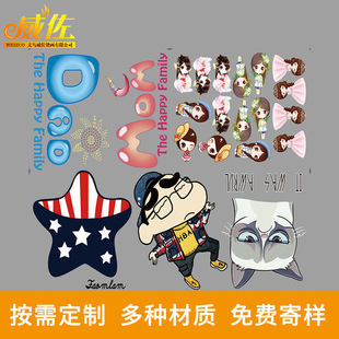 Printing Pattern Processing, Printing Heat Transfer Customization, Cartoon Heat Transfer Printing, Clothing Logo Heat Transfer Heat Transfer Stickers