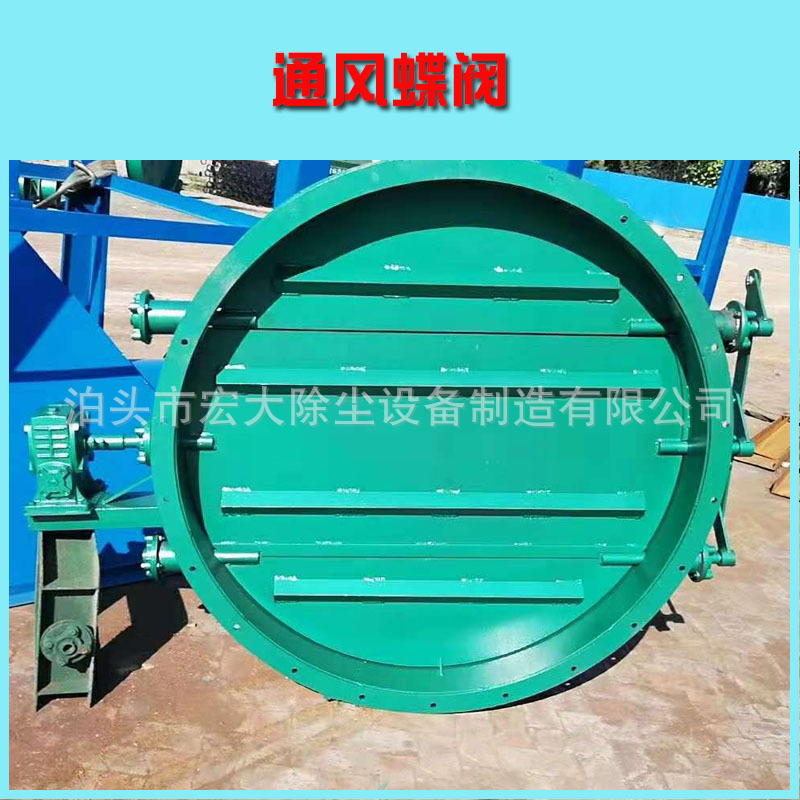 河北宏大除尘加工300型除尘管道通风蝶阀   翻板阀