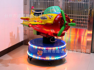 new pattern Paint Rotary lift aircraft Rocking car Rotary lift Swing machine retrofitting Scan code Pay