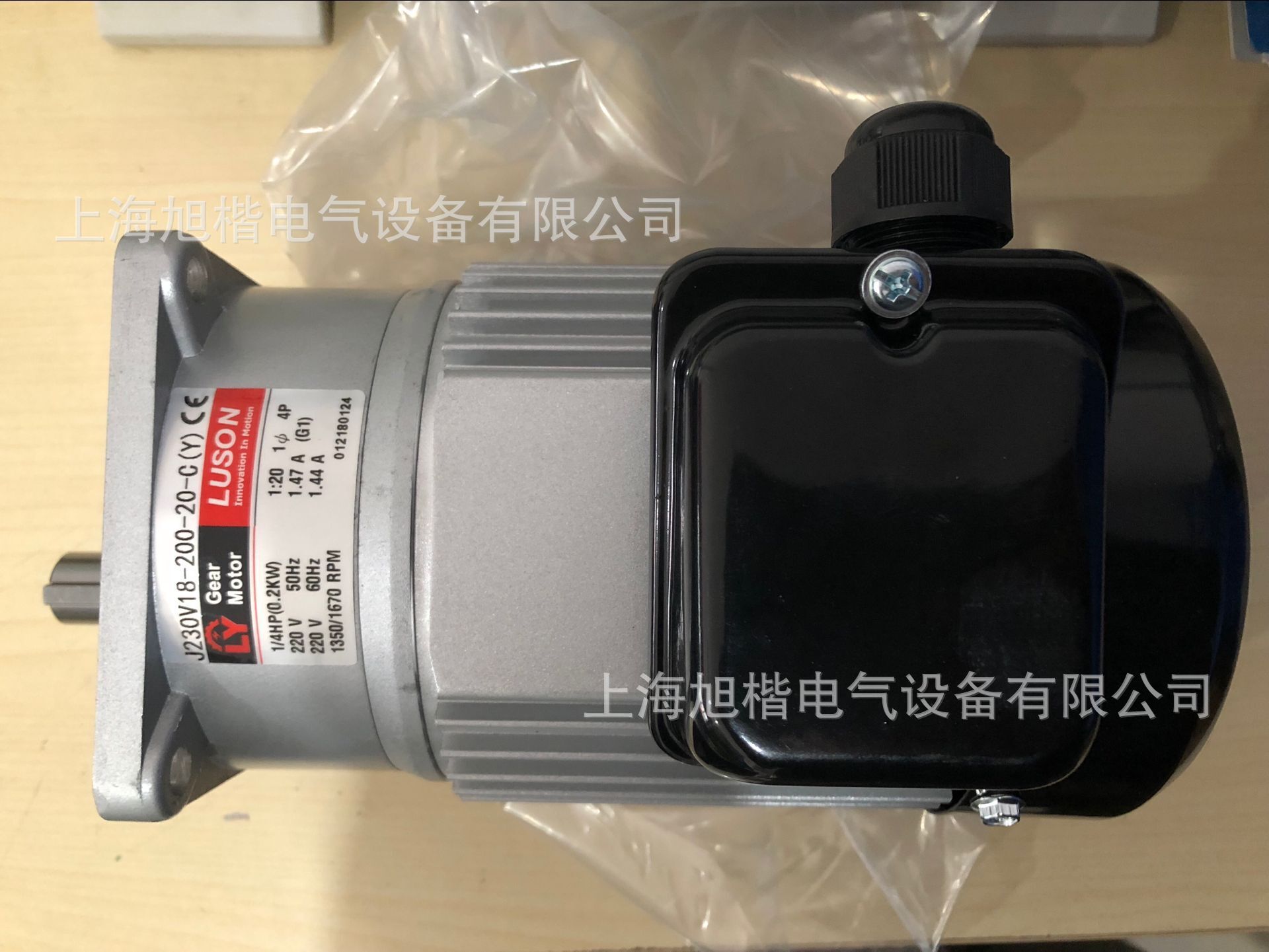 J230V18-200-12.5-C(Y) LY电机 LUSON马达 J230V18-200-20-C(Y)