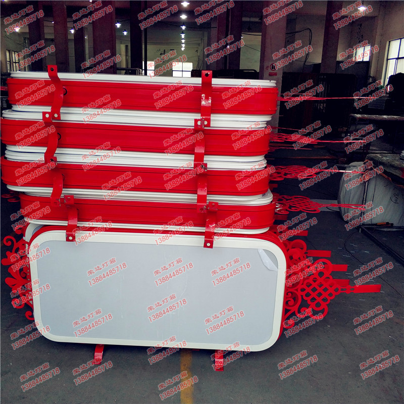 圓角燈箱+鐵藝中國結(jié)05