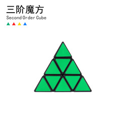 Children's Brain Teaser Triangular Puzzle Cube, Unusual Triangular Pyramid Puzzle Stationery Store Toy Bestselling Gift Wholesale