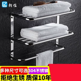 卫浴置物架;厨卫挂钩;纸巾架