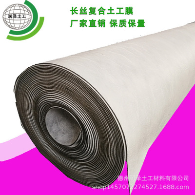 长丝复合土工膜 热复合土工布 两布一膜垃圾填埋场长丝黑色复合膜|ms
