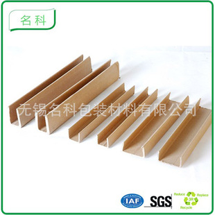 Jiangsu, Zhejiang, Shanghai and Anhui Paper Tray Manufacturer, Design Paper Tray, Honeycomb Board, Paper Corner Guards, L-Shaped Paper U-Shaped Corner Guards