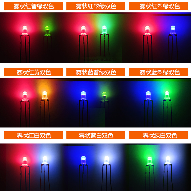 F3圆头双色 主图3