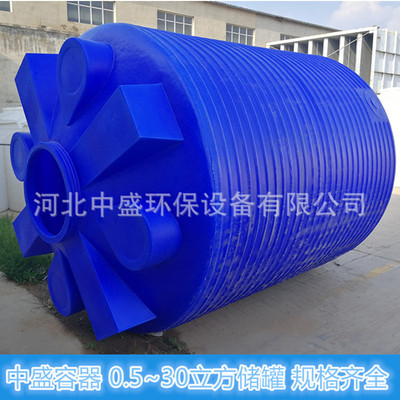 Of large number wholesale Produce 10000L Plastic chemical barrels 10 packing With cover Drum Industry Plastic bucket