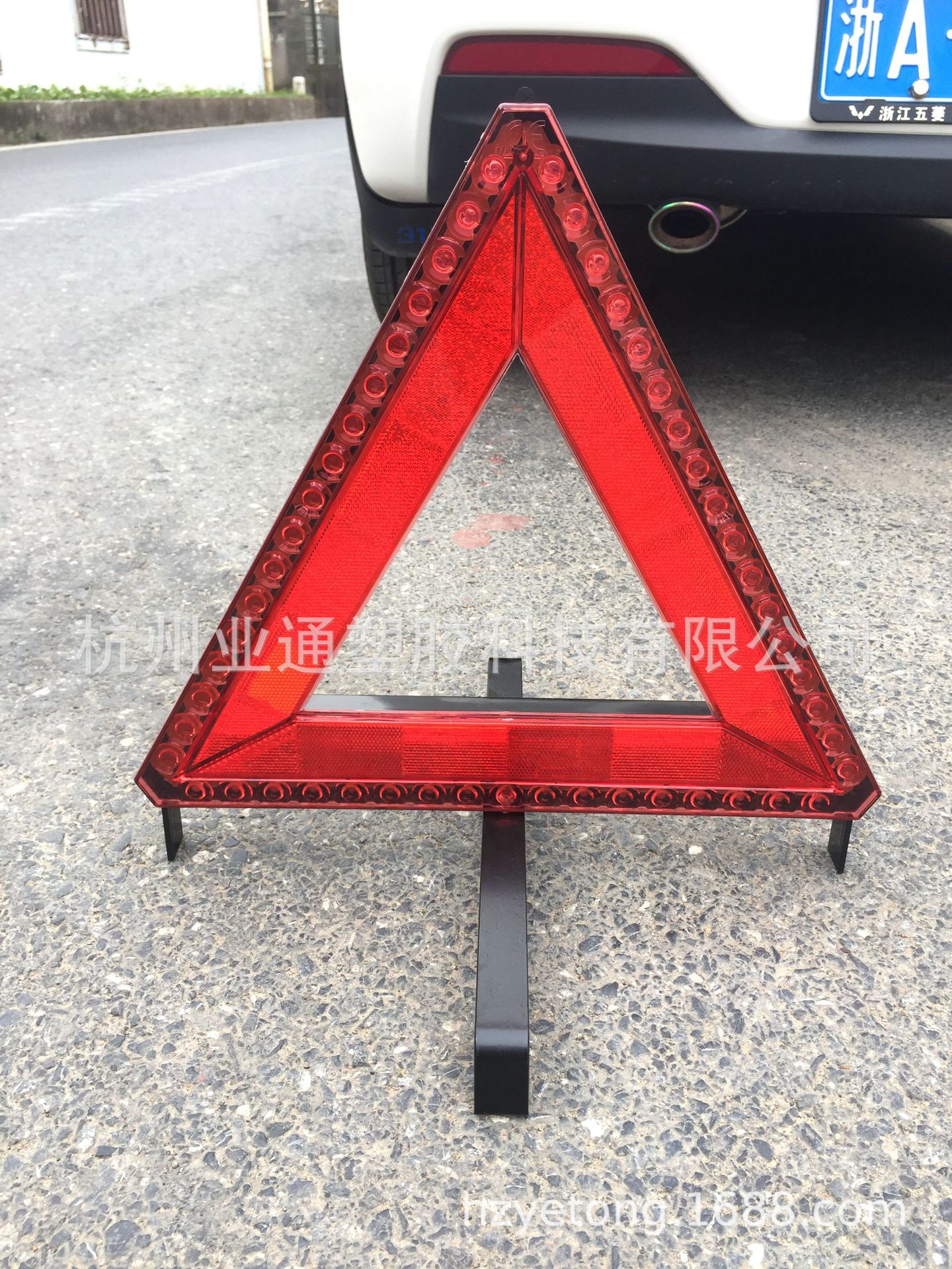 汽车LED三角牌警示牌车载三角警示牌塑料三角架可配点烟器连接线