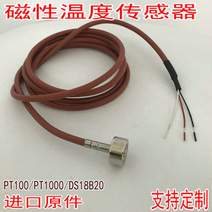 ԱKPT100ضȂ̽^PT1000М