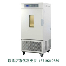上海一恒 MGC-1500HP-2 （强光） 1500L智能化可编程人工气候箱