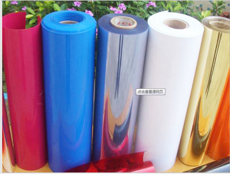 气调包装/高阻隔气调包装/PP/PET/EVOH高阻隔片材/托盒材料