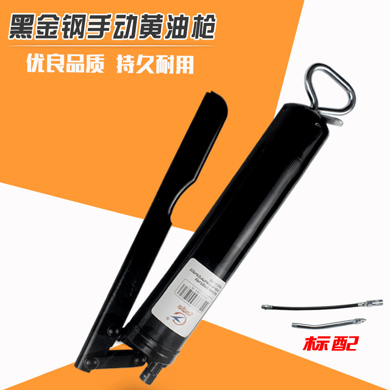 驰宇手动高压黄油枪四齿轮叉车挖机加注器黄油弹打黄油神器