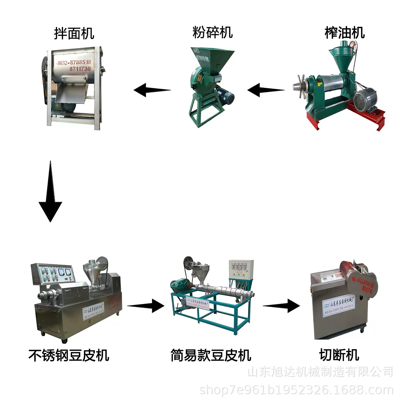 大型大豆榨油机生产线家用花生轧油机厂家不需要过滤的食用油