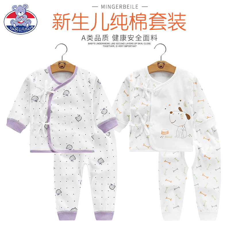 Newborn baby clothes suit Underwear pure cotton Spring and autumn season 0-1 Long sleeve Autumn clothes and trousers 3 Newborn Monk clothes