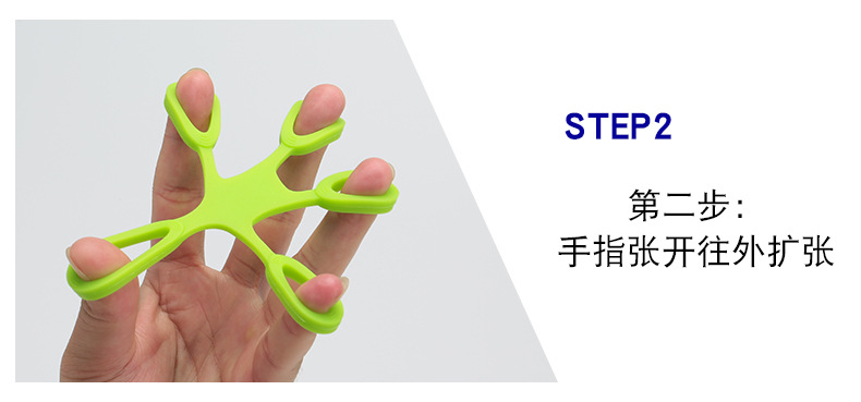 硅胶手指拉力器_07.jpg