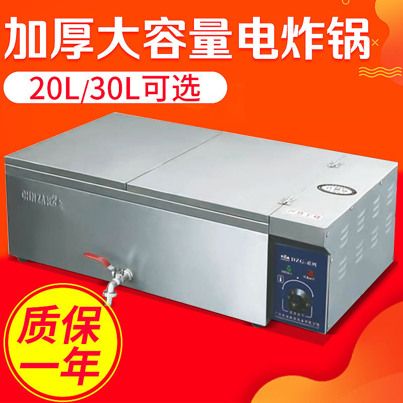 广州尔润商用油炸锅单缸双缸 加厚大容量油条炸鸡电炸煤气炸锅