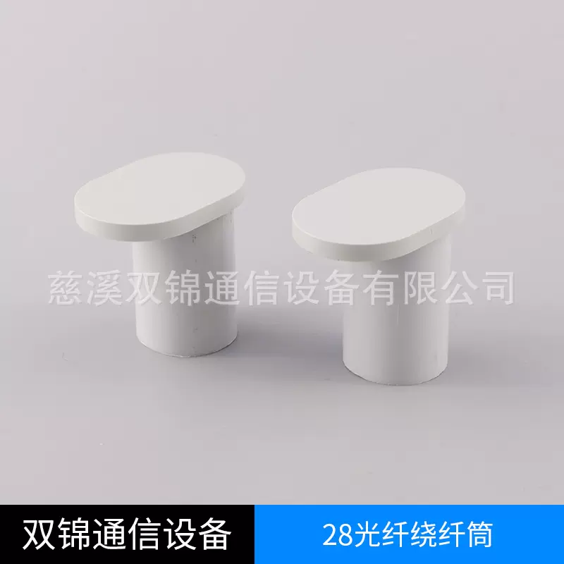 28光纤绕纤筒 光纤储纤筒 箱体配件 现货供应 大量批发