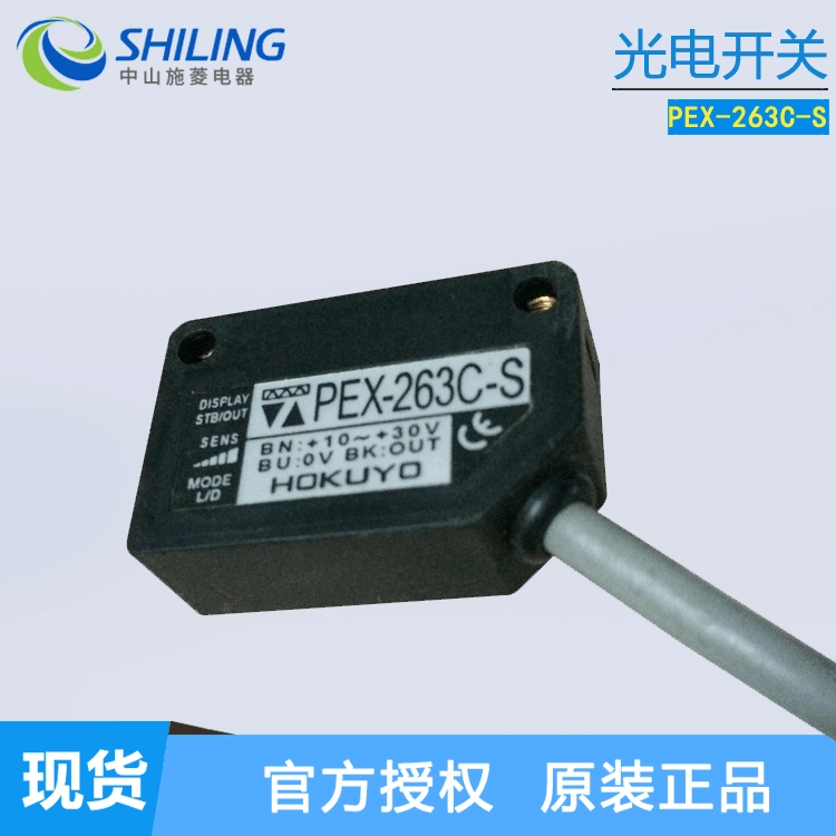 Beiyang, японский фотодатчик PEX-10E PEX-10FC PEX-102C PEX-263C-S