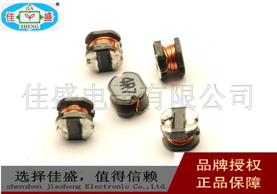 CD43 功率电感 6.8UH 0.15A 4.5*4*3.2mm 铜芯线绕电感 全新正品
