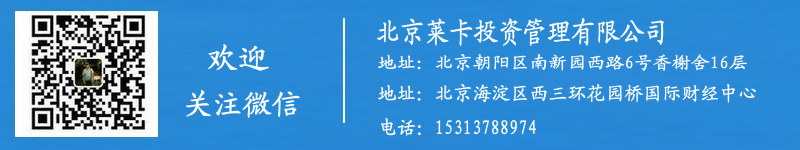 北京公司注册，北京公司注册代办，北京代办注册公司联系电话