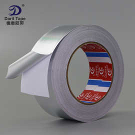 铝箔胶带耐高温密封防水防火补漏防辐射隔热铝箔锡箔纸胶带50米长