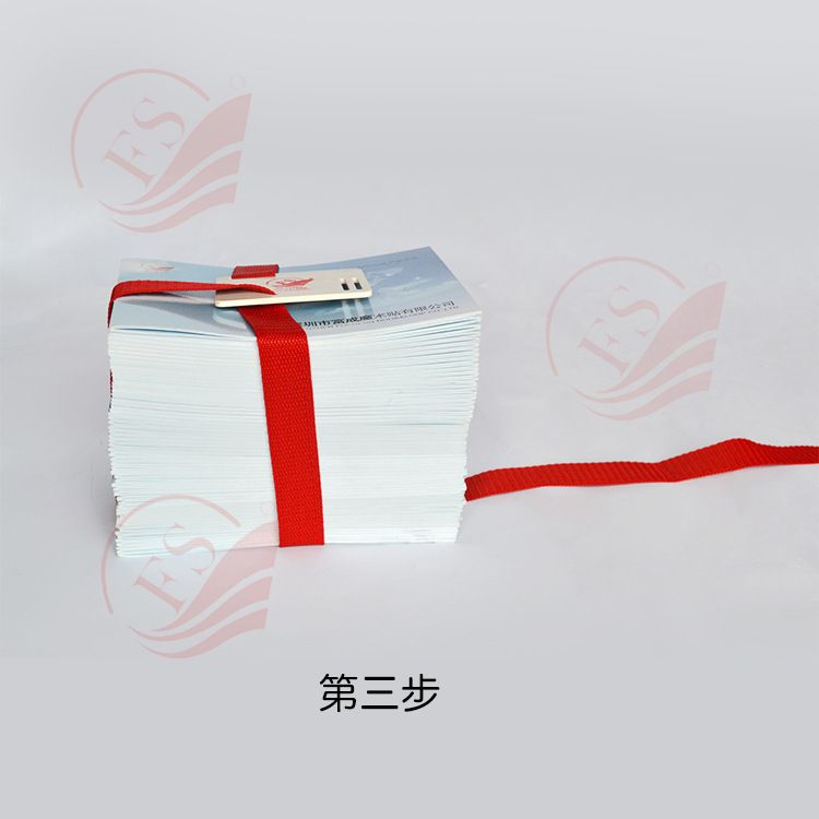 绑书带