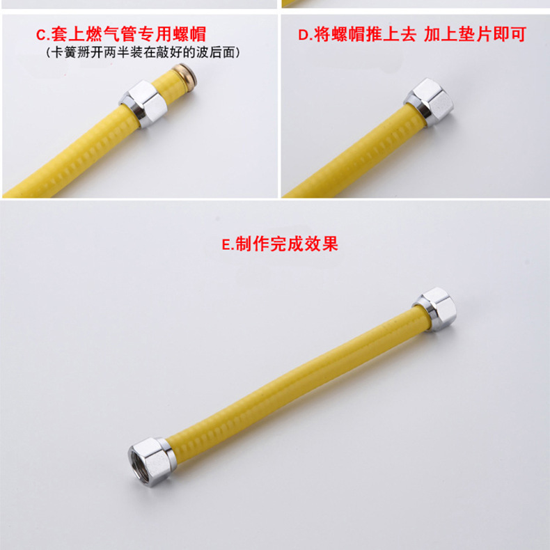 燃气管整卷_13.jpg