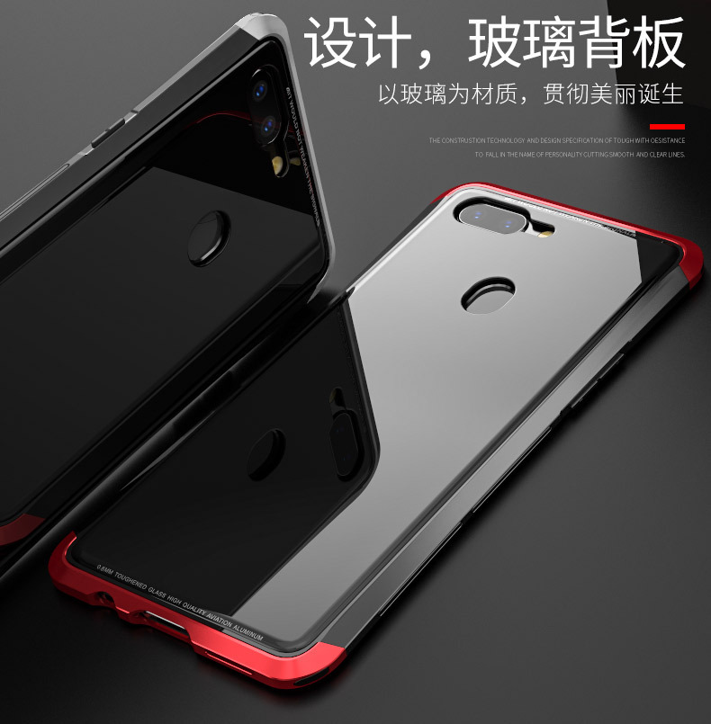 Luphie Nunchaku Airframe Metal Frame Air Barrier Tempered Glass Back Case Cover for OPPO R15 & OPPO R15 Dream Mirror Edition