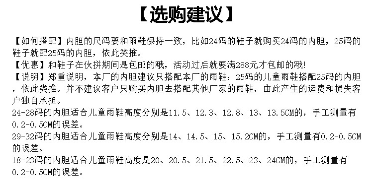 选购建议.jpg