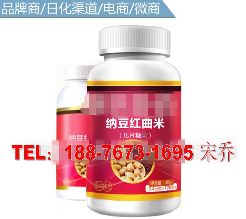 纳豆红曲米片_conew1