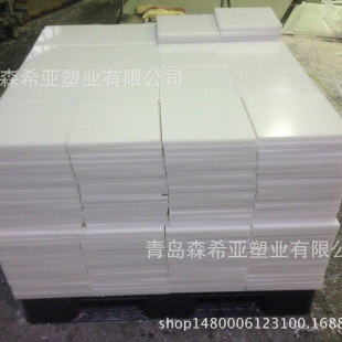 PP�۱�ϩ���ϰ���Ȼ��5mm-20mm�C���Ժ� �ߴ�ɼӹ����� ���u�F؛