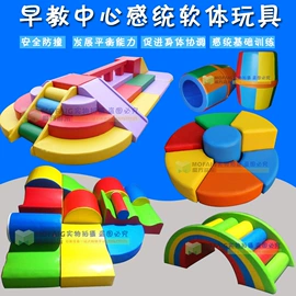 感统训练器材;游戏屋/球池;跳跃类玩具