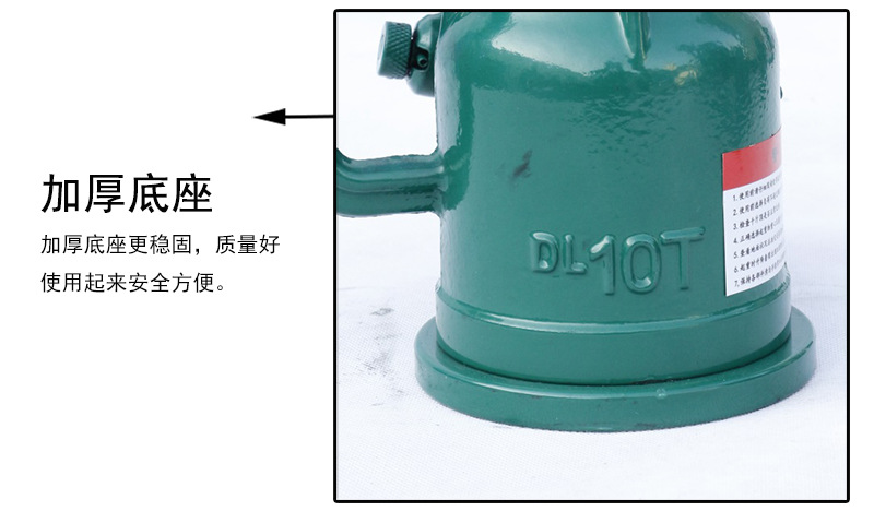 螺旋千斤顶-详情_04.jpg