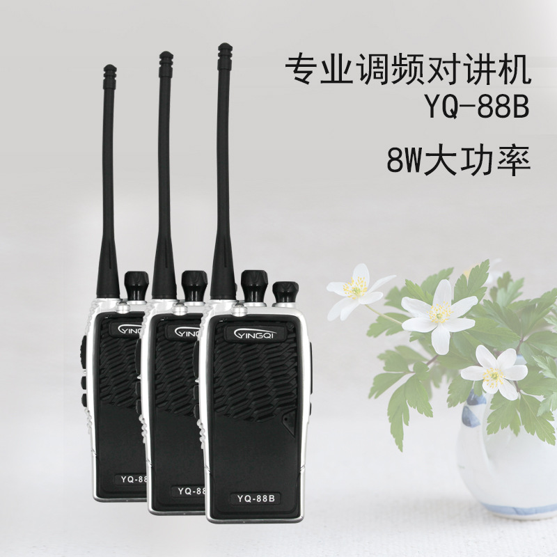 YQ-88B outdoors walkie-talkie hotel Hand sets 8W High-power radios Mountaineering Travel?