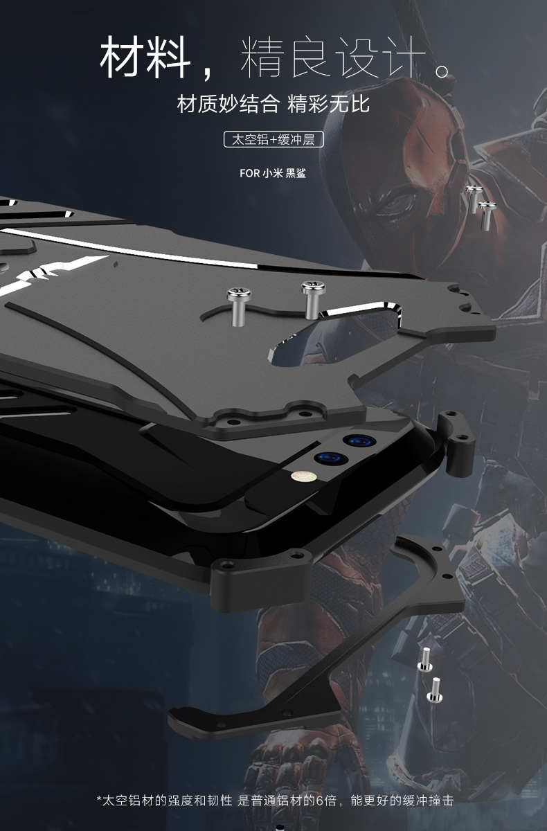 R-Just Batman Shockproof Aluminum Shell Metal Case with Custom Batarang Stent for Xiaomi Black Shark