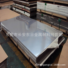 供应日本SUS630不锈钢板料 硬度高 耐腐蚀性好 多种厚度齐全